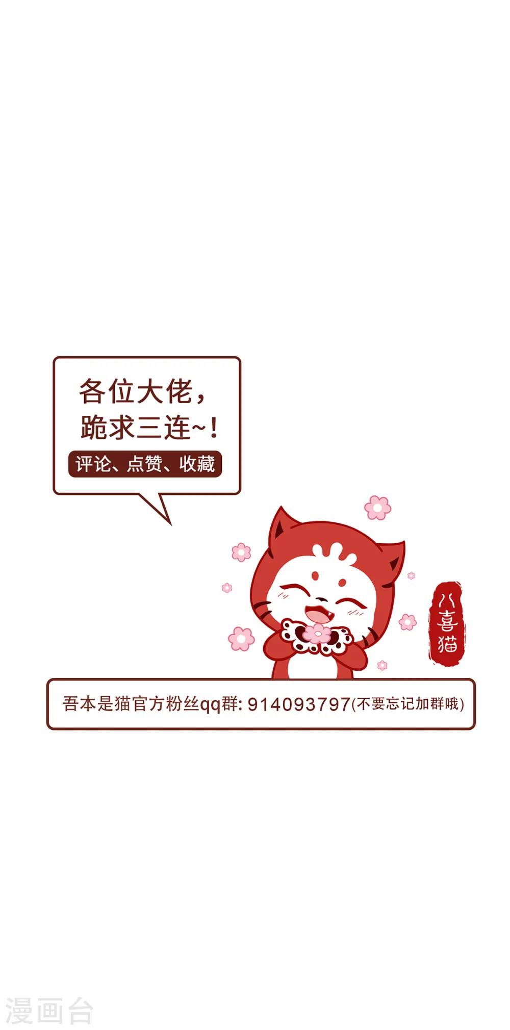 第105话 会面33