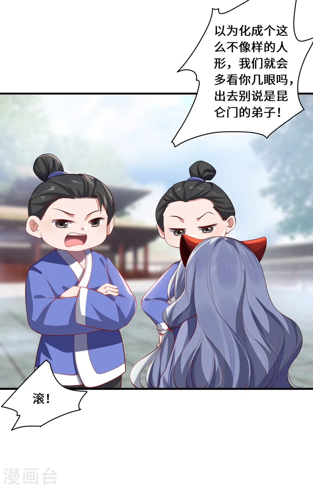 第45话 真心18