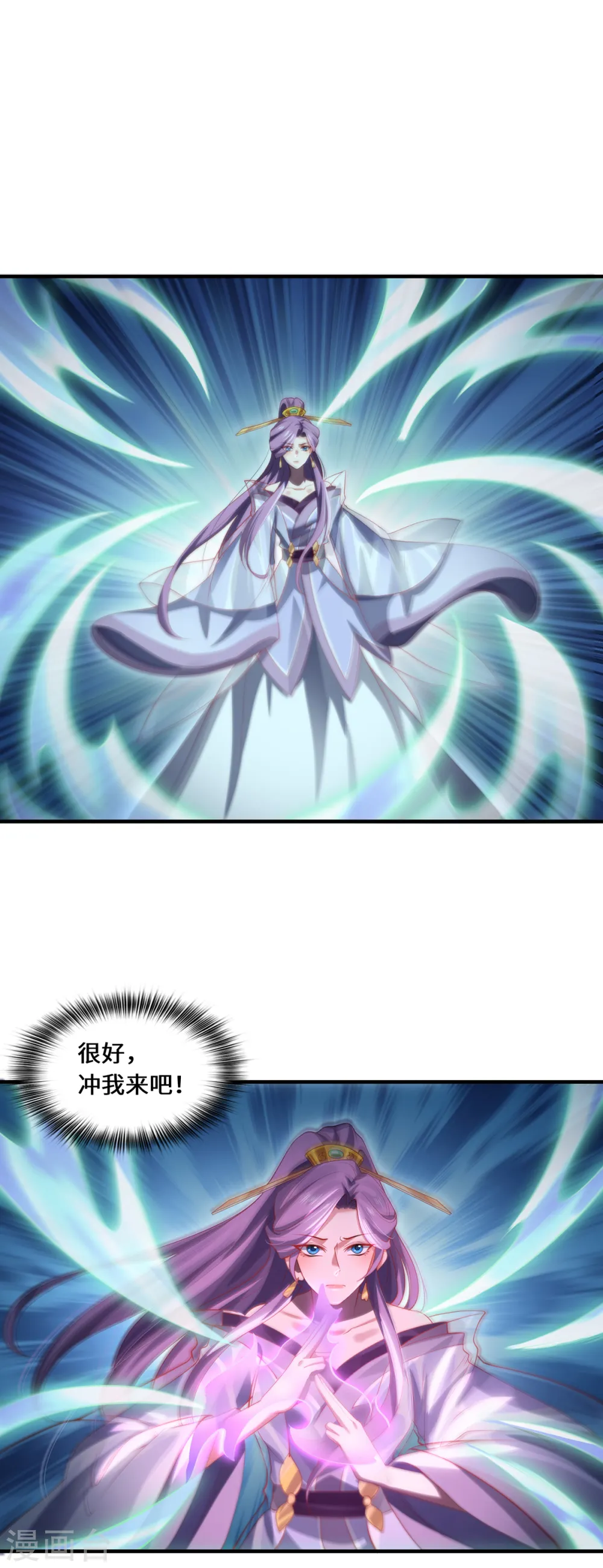 第56话 万年雪华草19