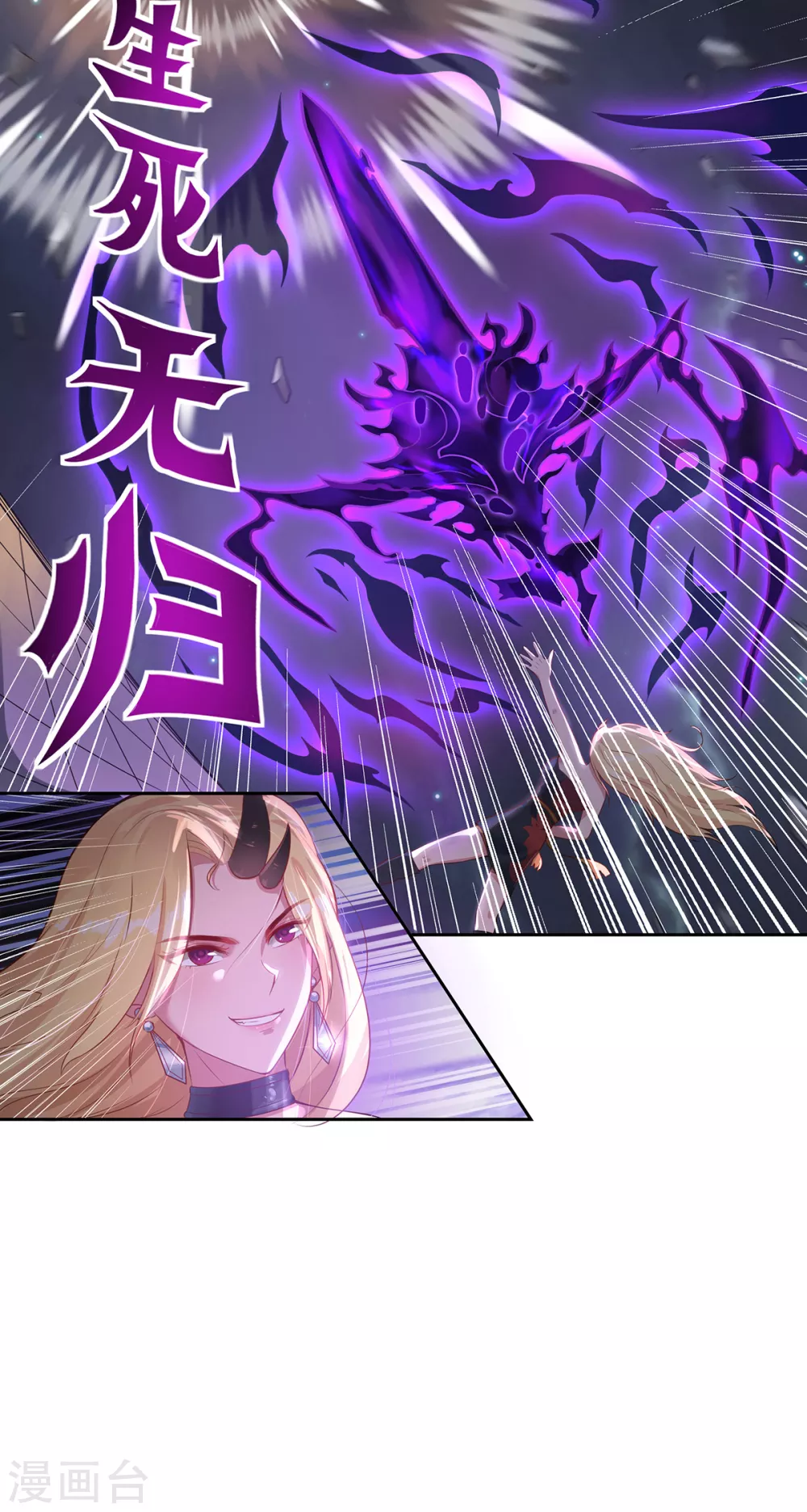 第3话 锋芒初现38