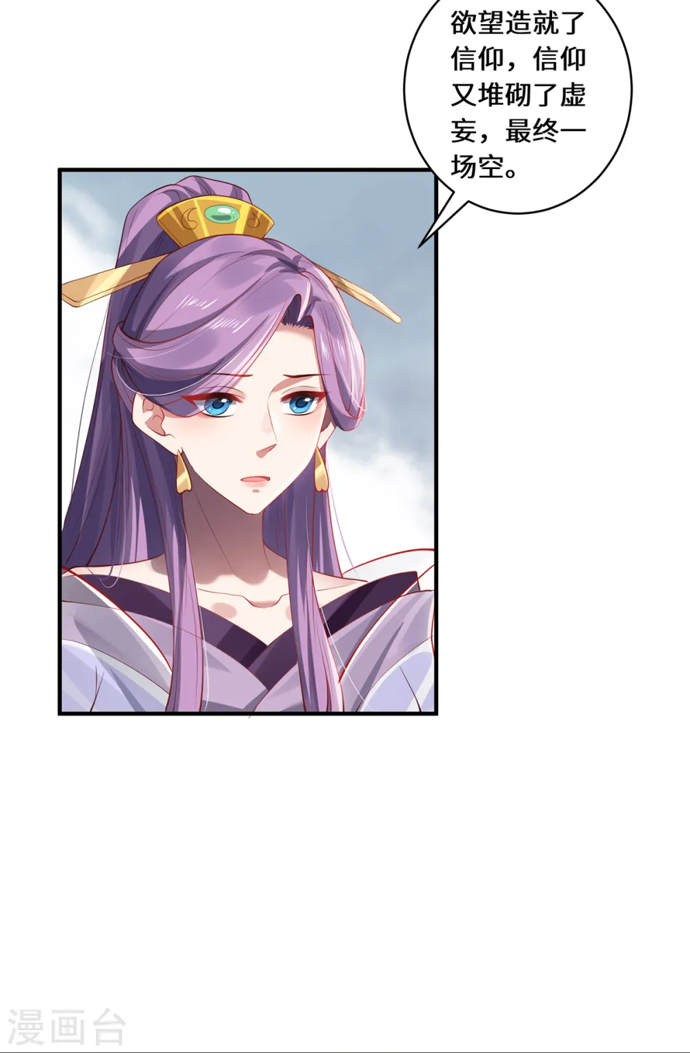 第44话 朋友3
