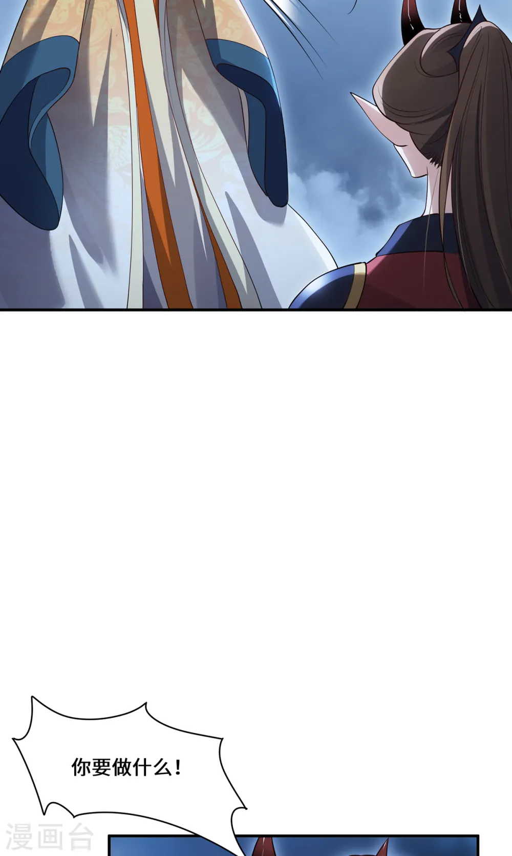 第103话 阻拦33