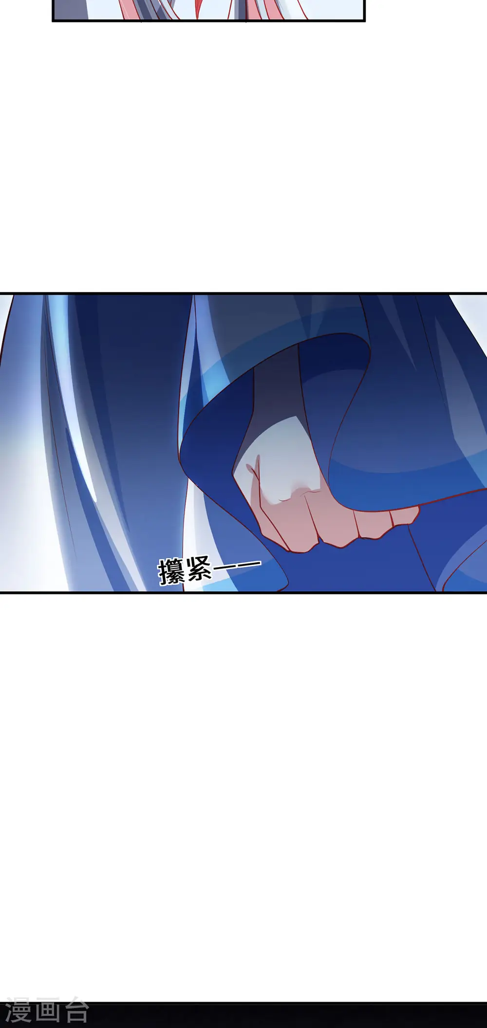 第79话 威胁22