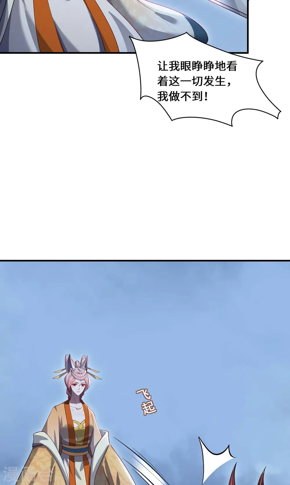 第103话 阻拦32