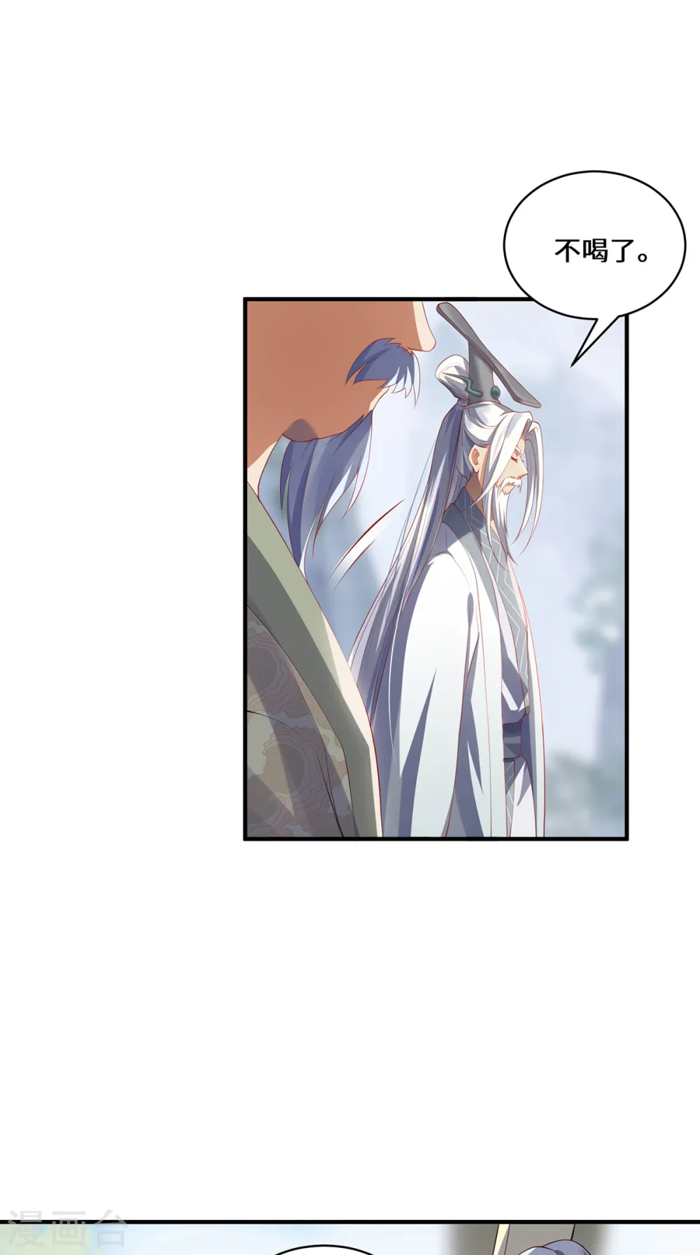 第48话 未知的力量30