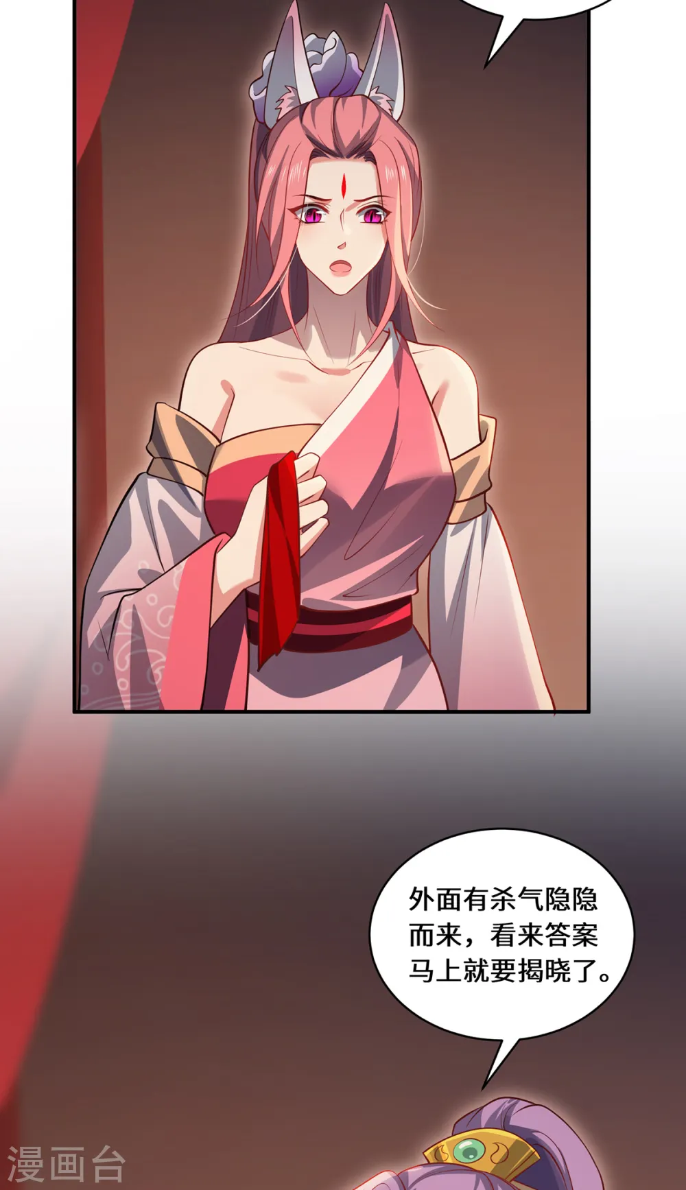 第100话 迎战4
