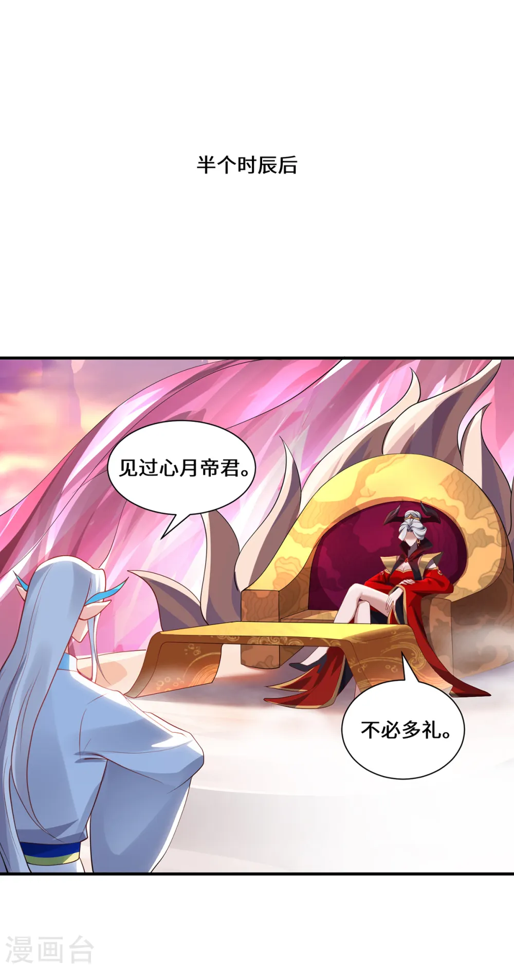 第95话 野心7