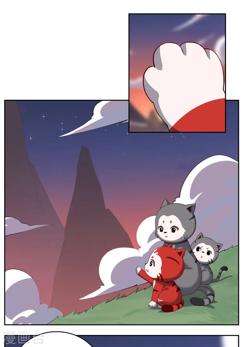 第93话 部署计划29