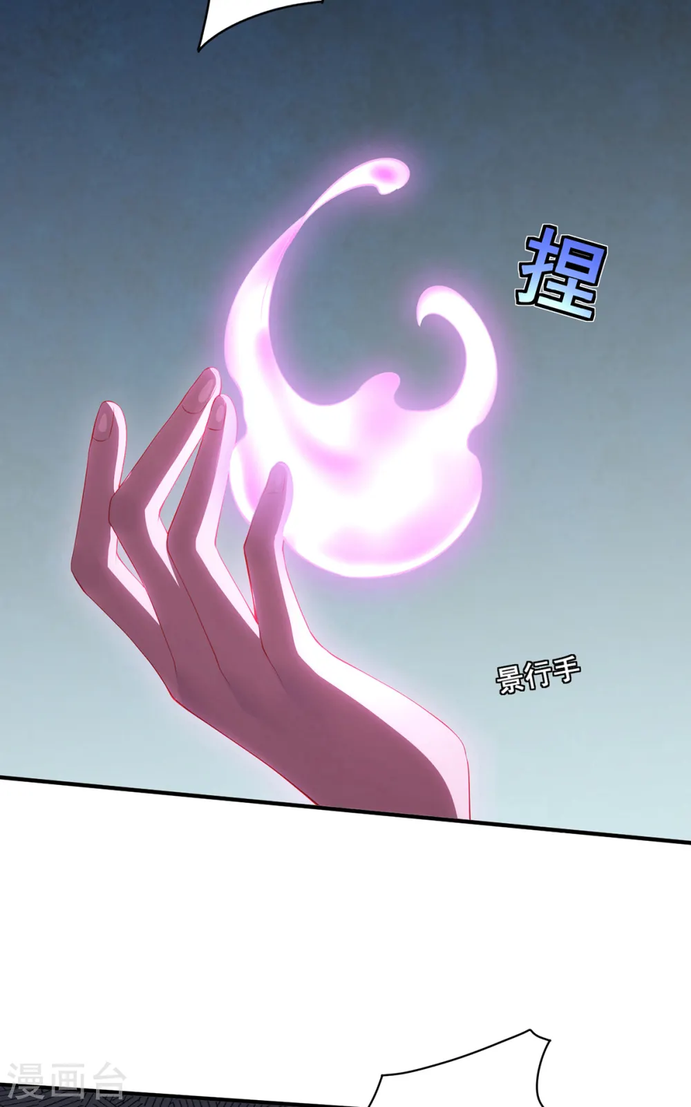 第43话 抑灵符21