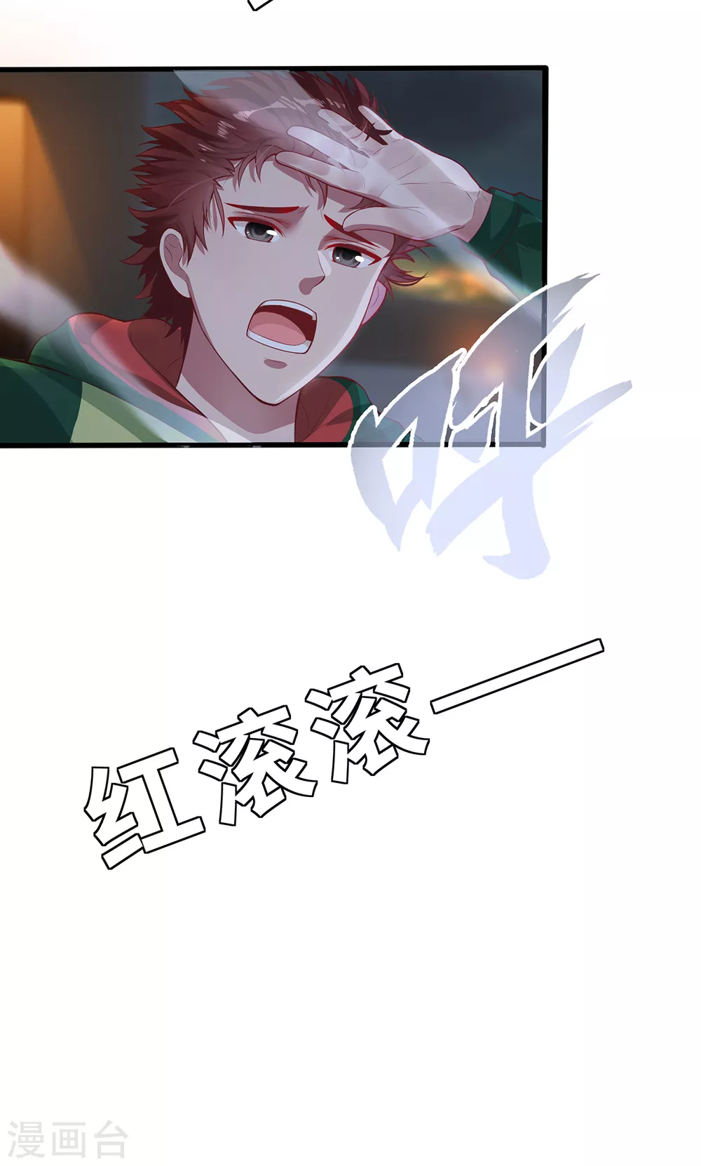 第3话 锋芒初现48