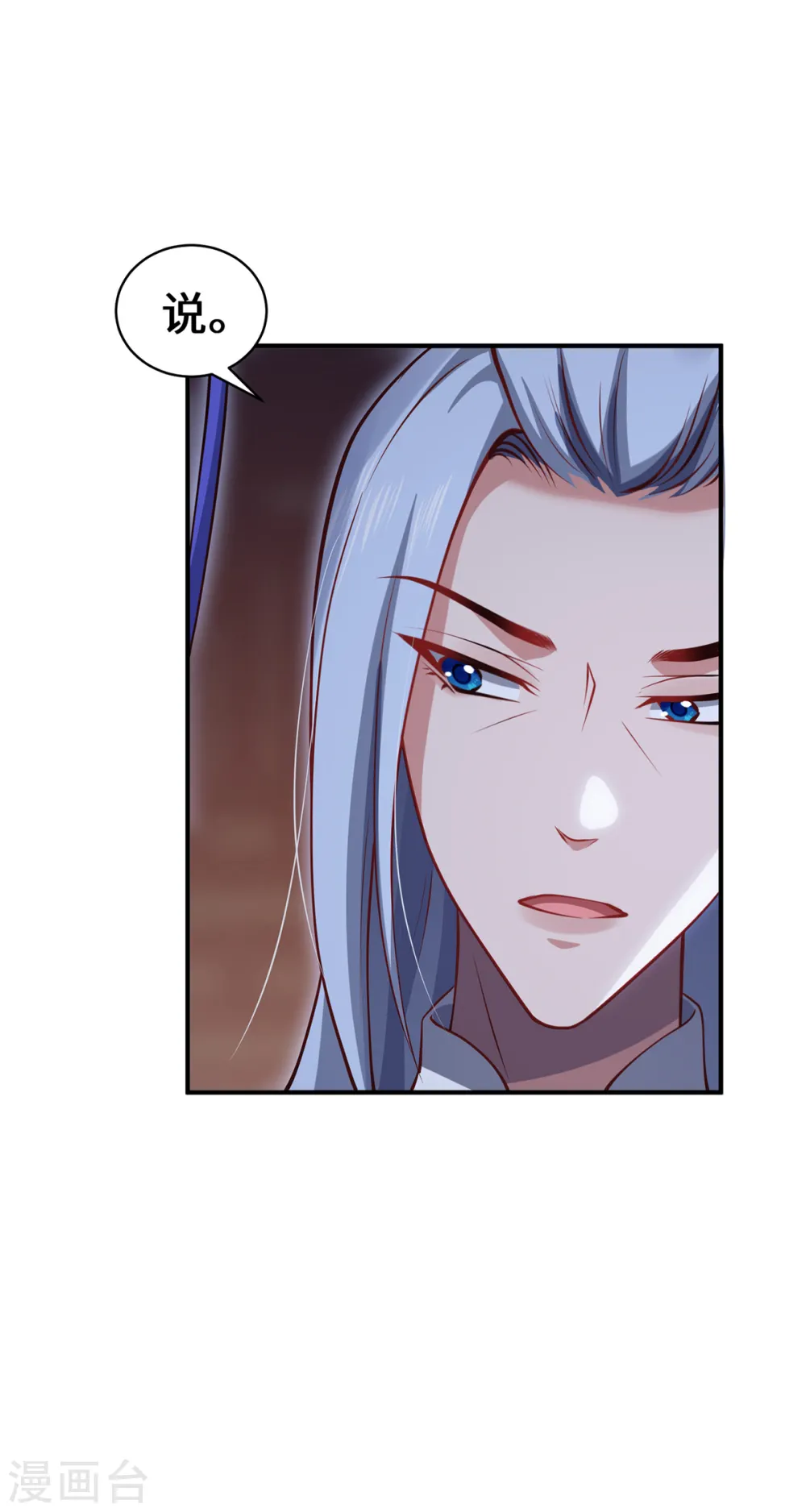 第100话 迎战16