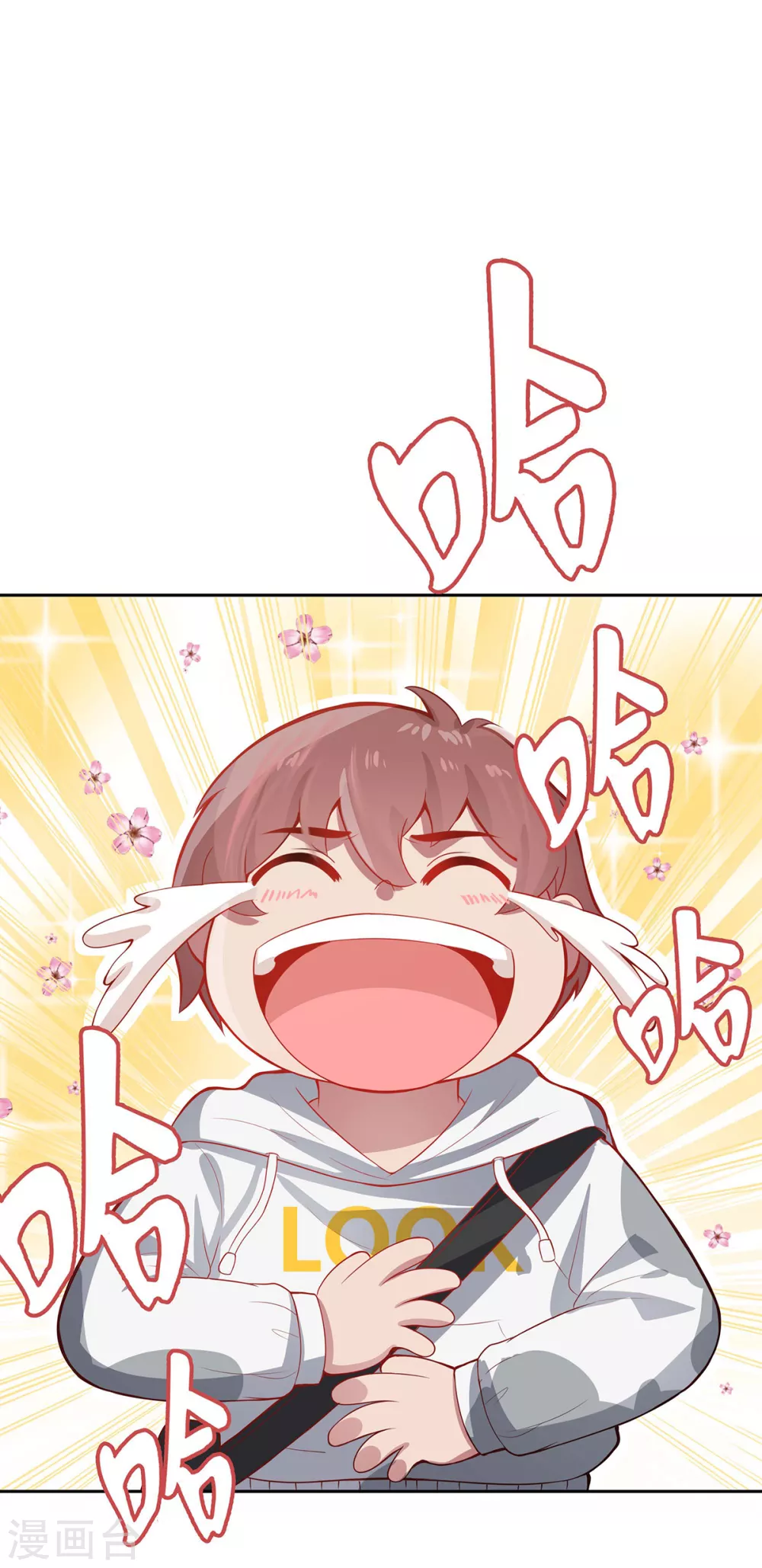 第4话 三界瞳64