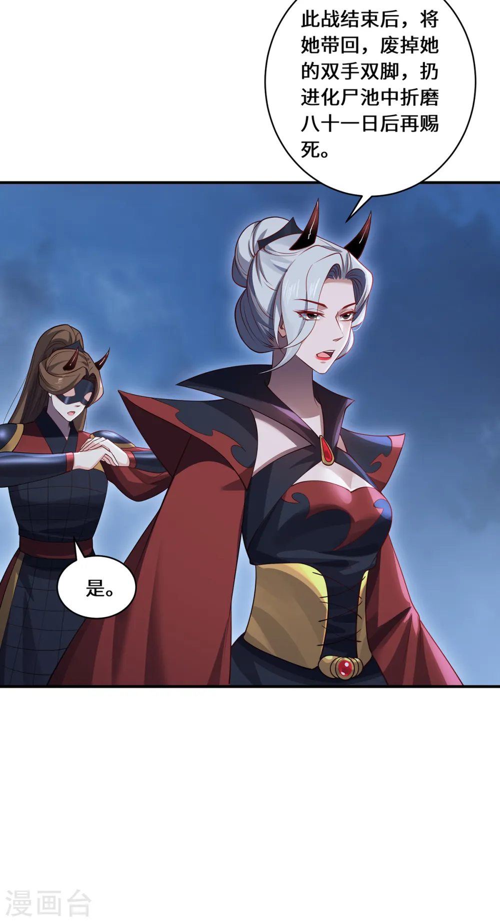 第104话 埋伏18