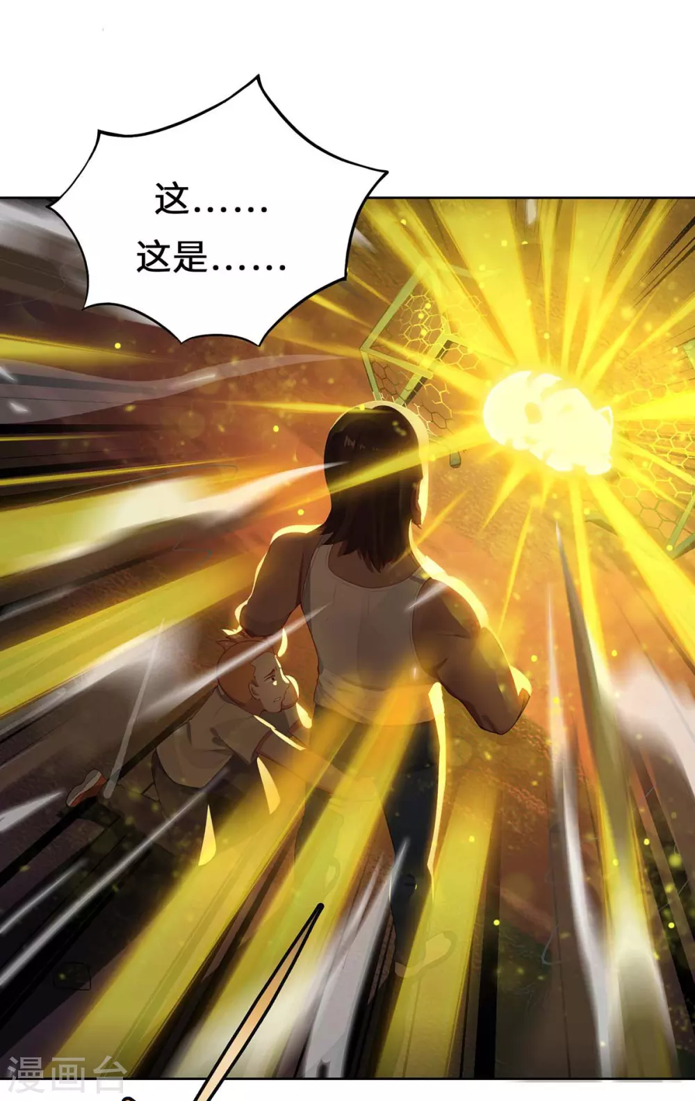 第1话 罪仙降世57