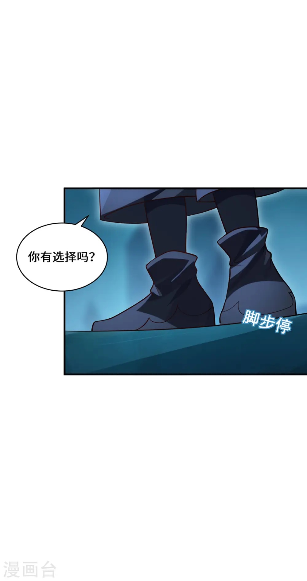 第74话 对峙28