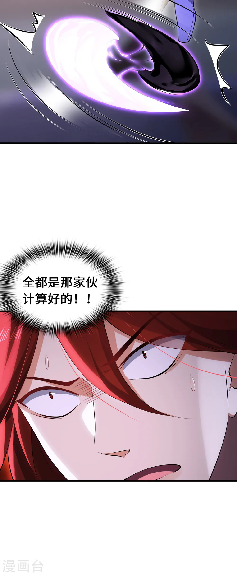 第65话 计算26