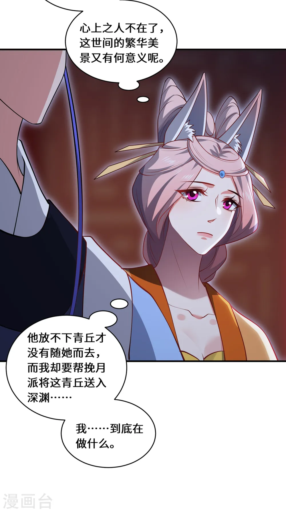 第100话 迎战14