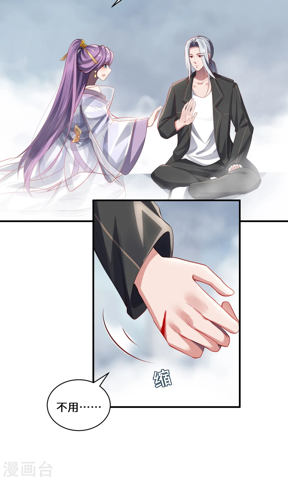 第44话 朋友15