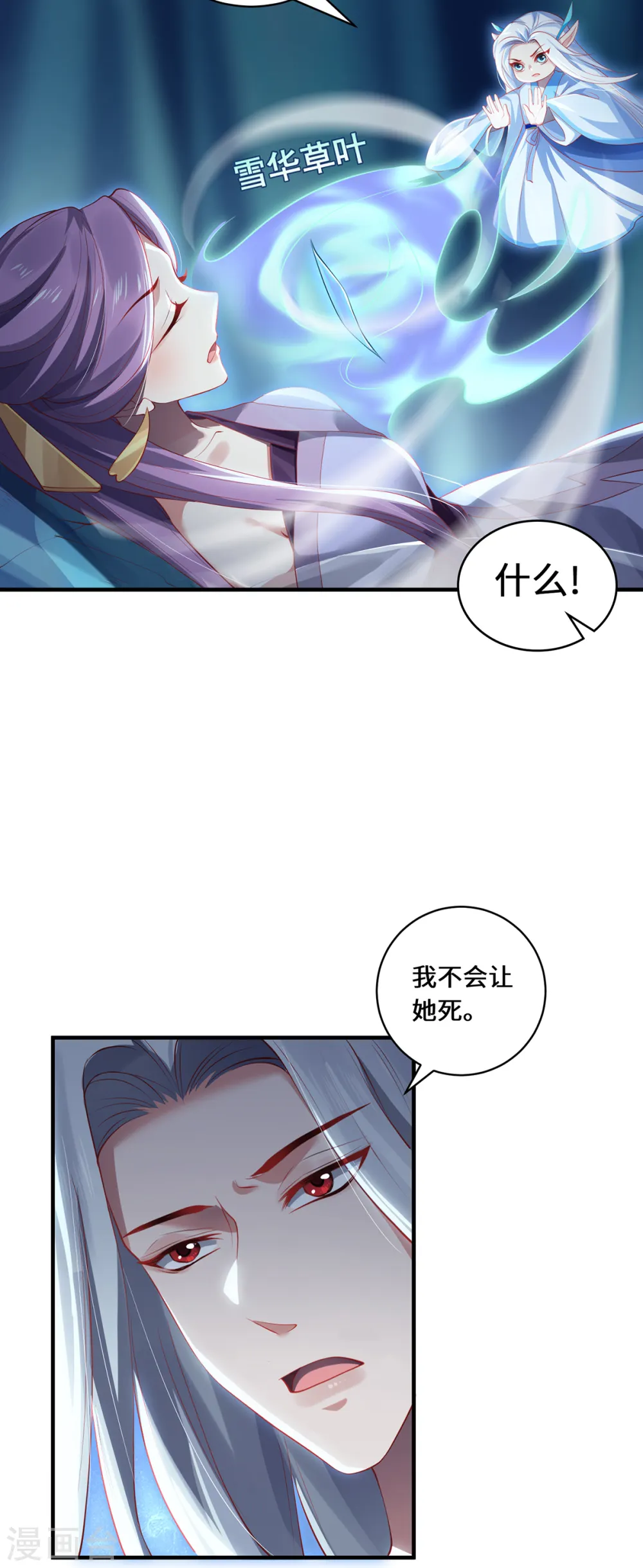 第58话 后卿大帝14