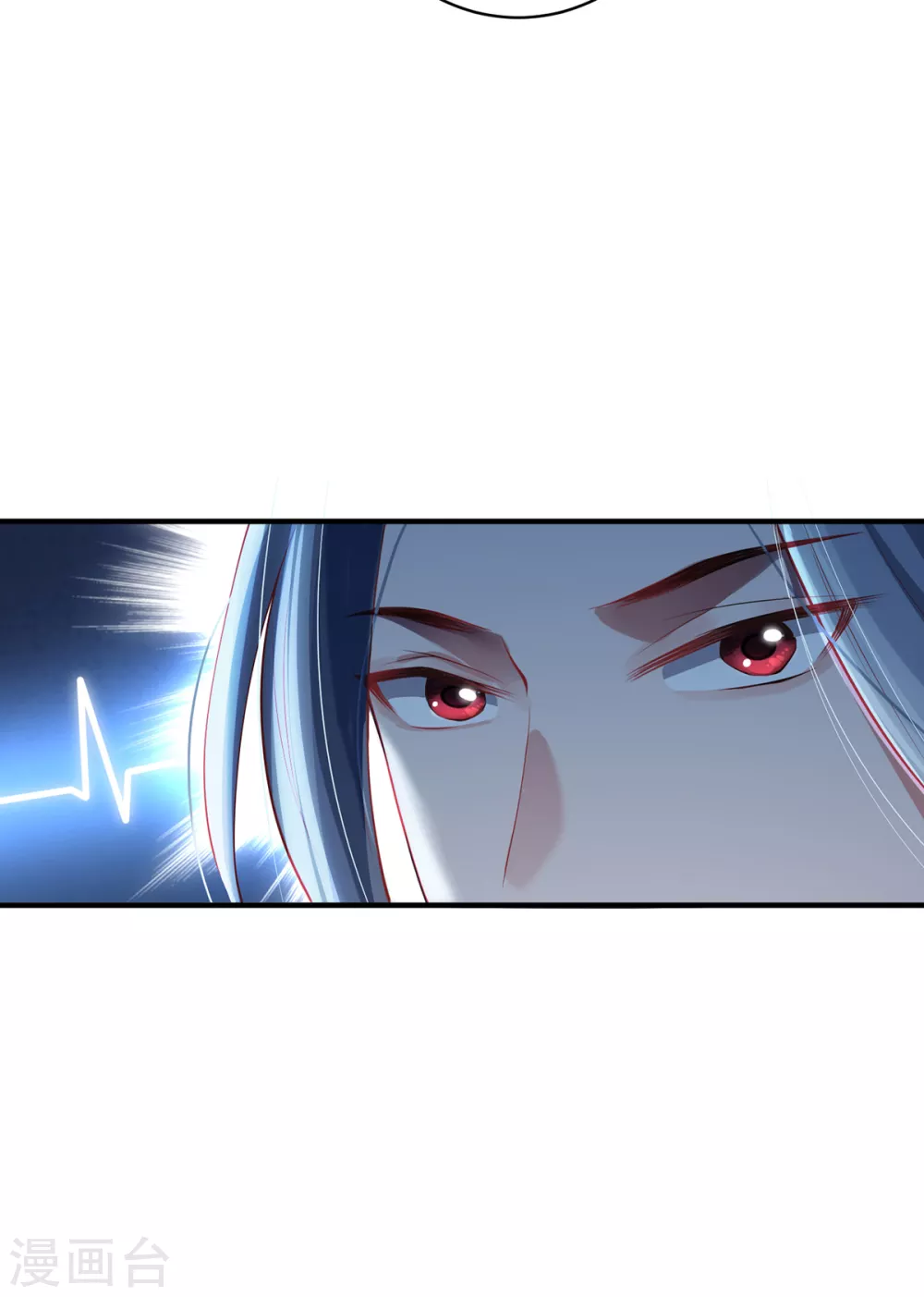 第25话 幻境兽33
