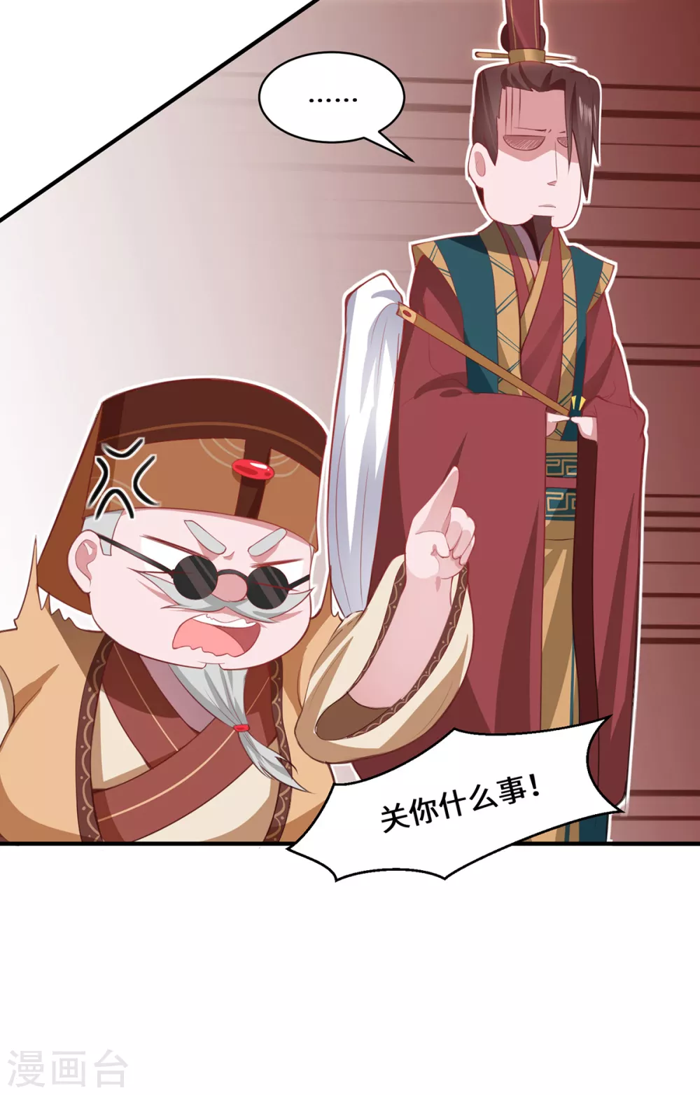 第5话 异能局48