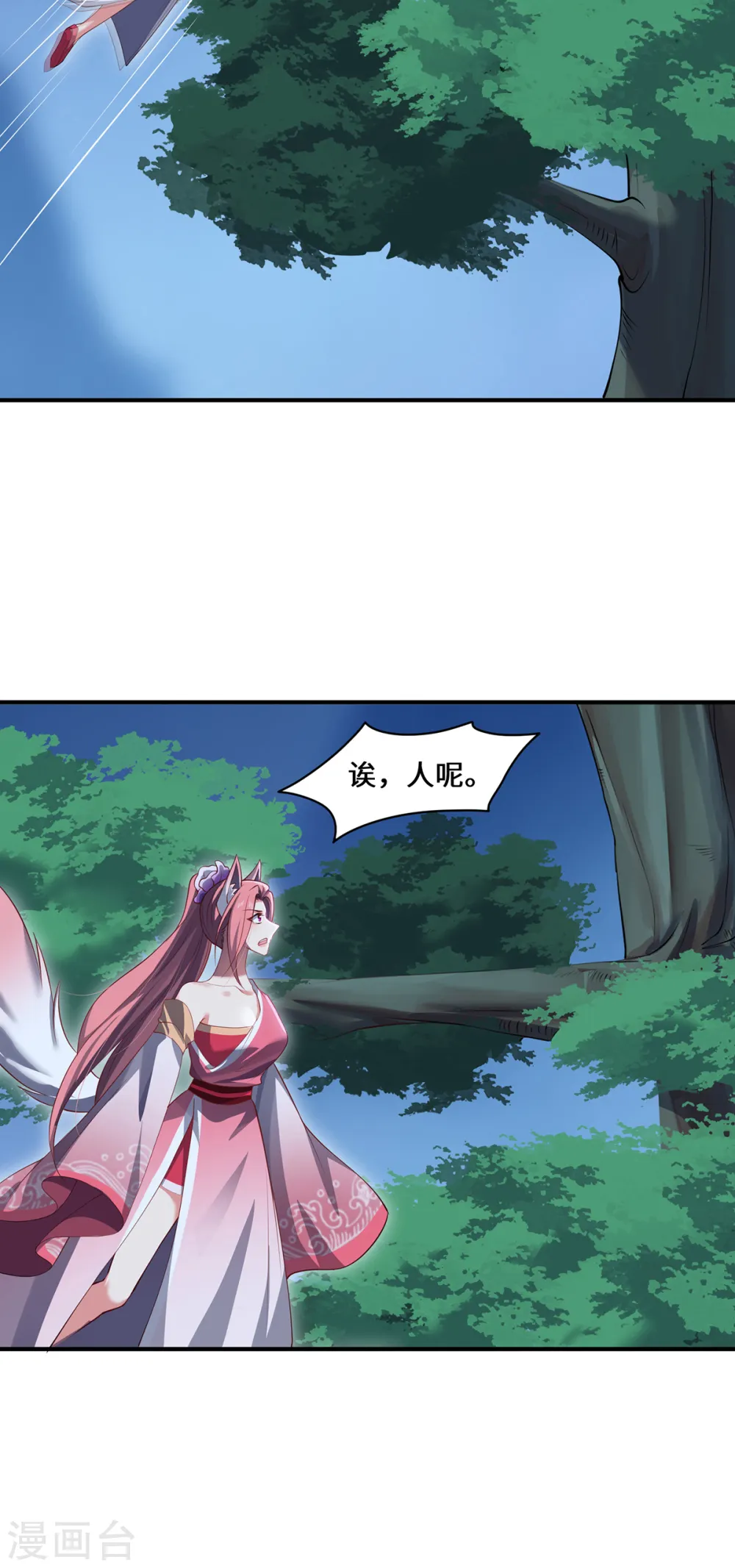 第101话 棋子11