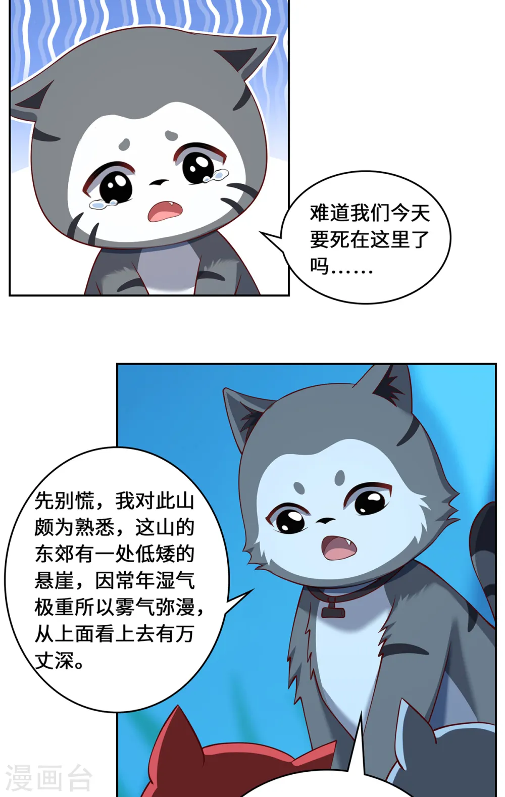 第100话 迎战34