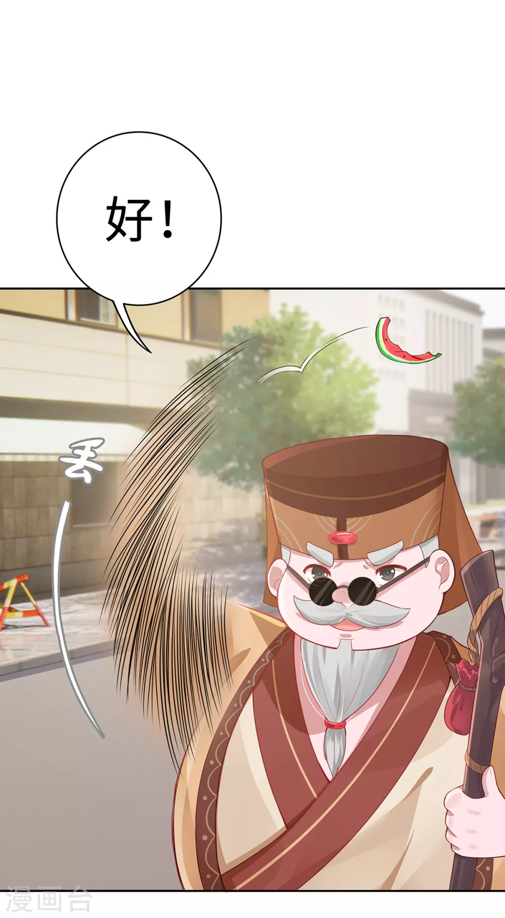 第5话 异能局18