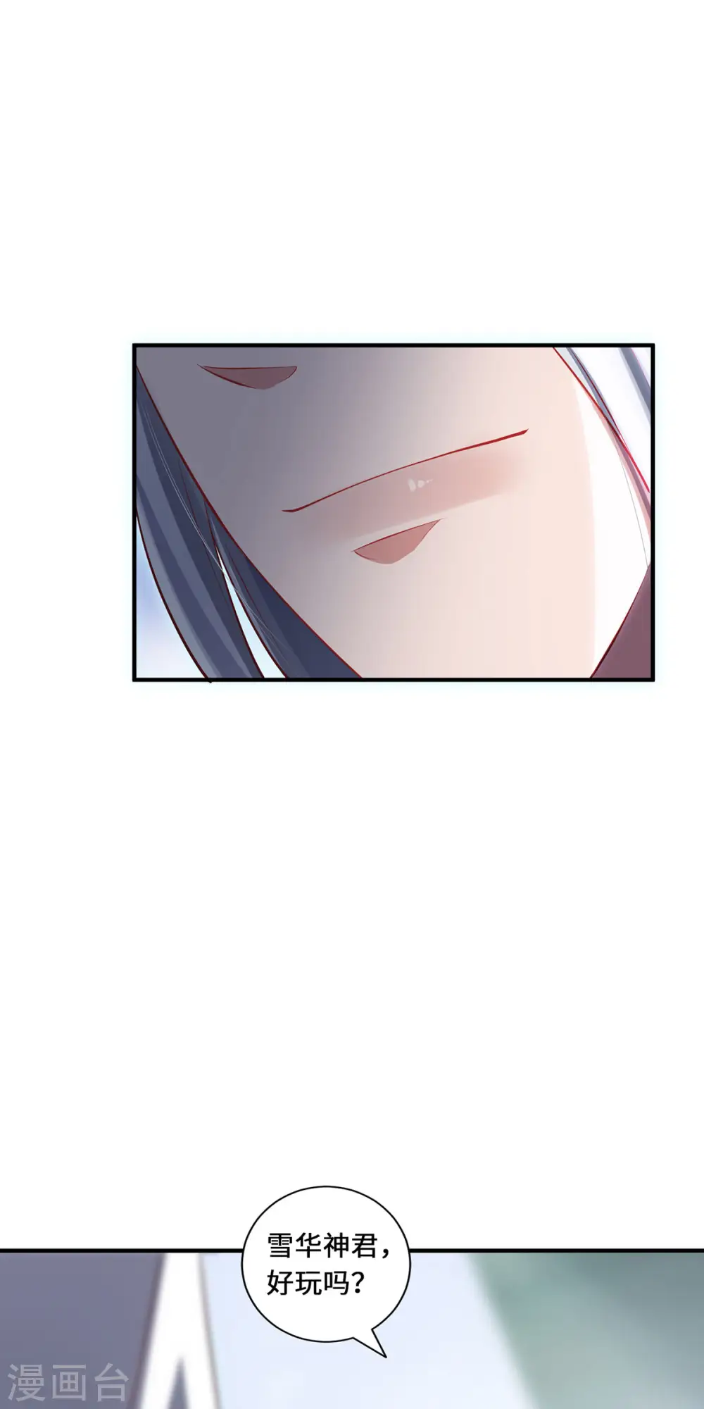 第78话 执念至此14
