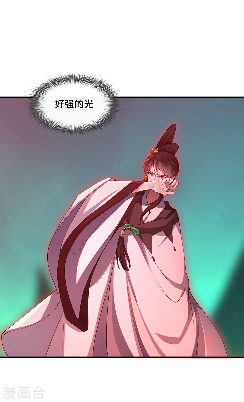 第96话 神识之争16