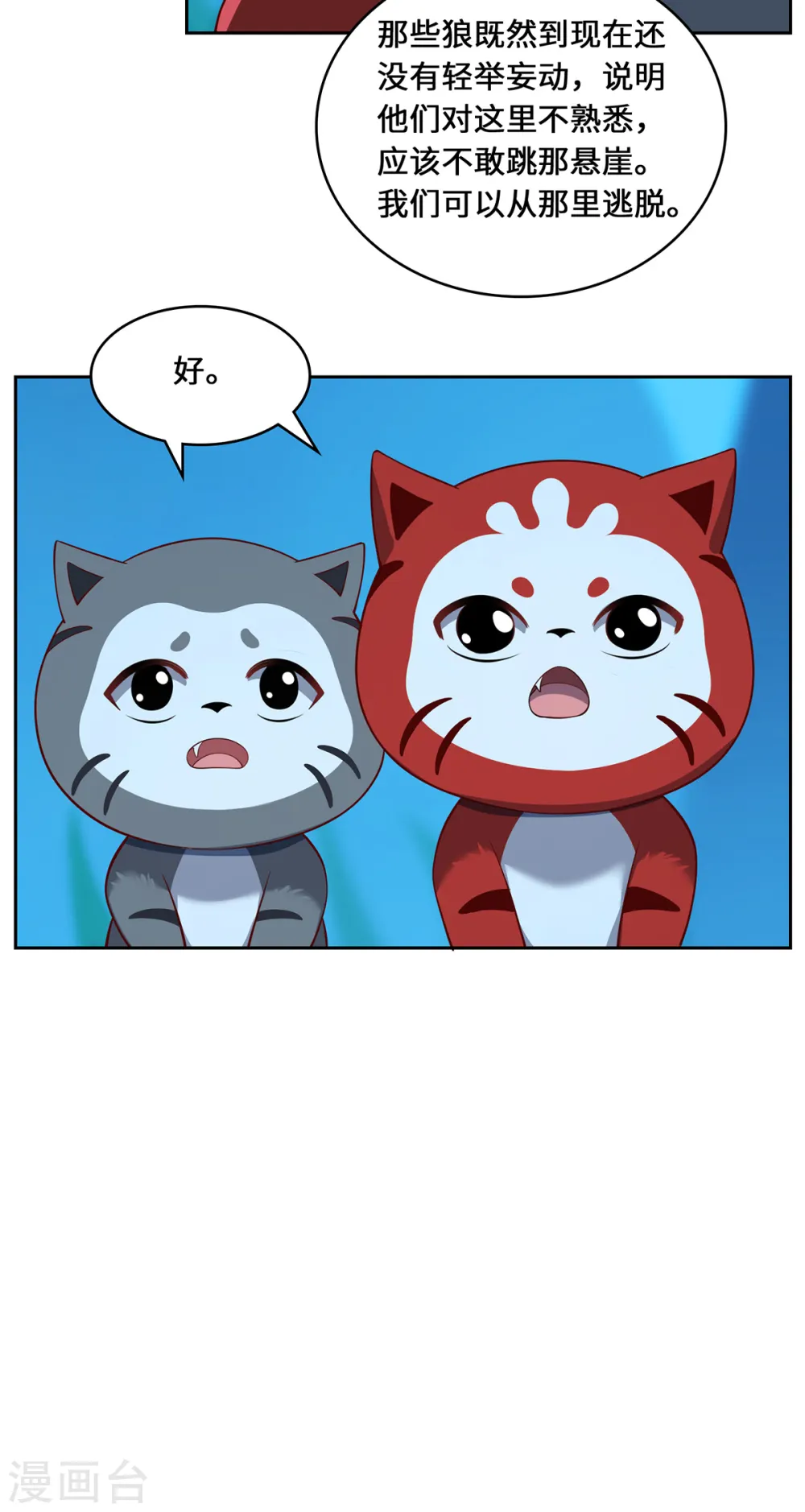 第100话 迎战35