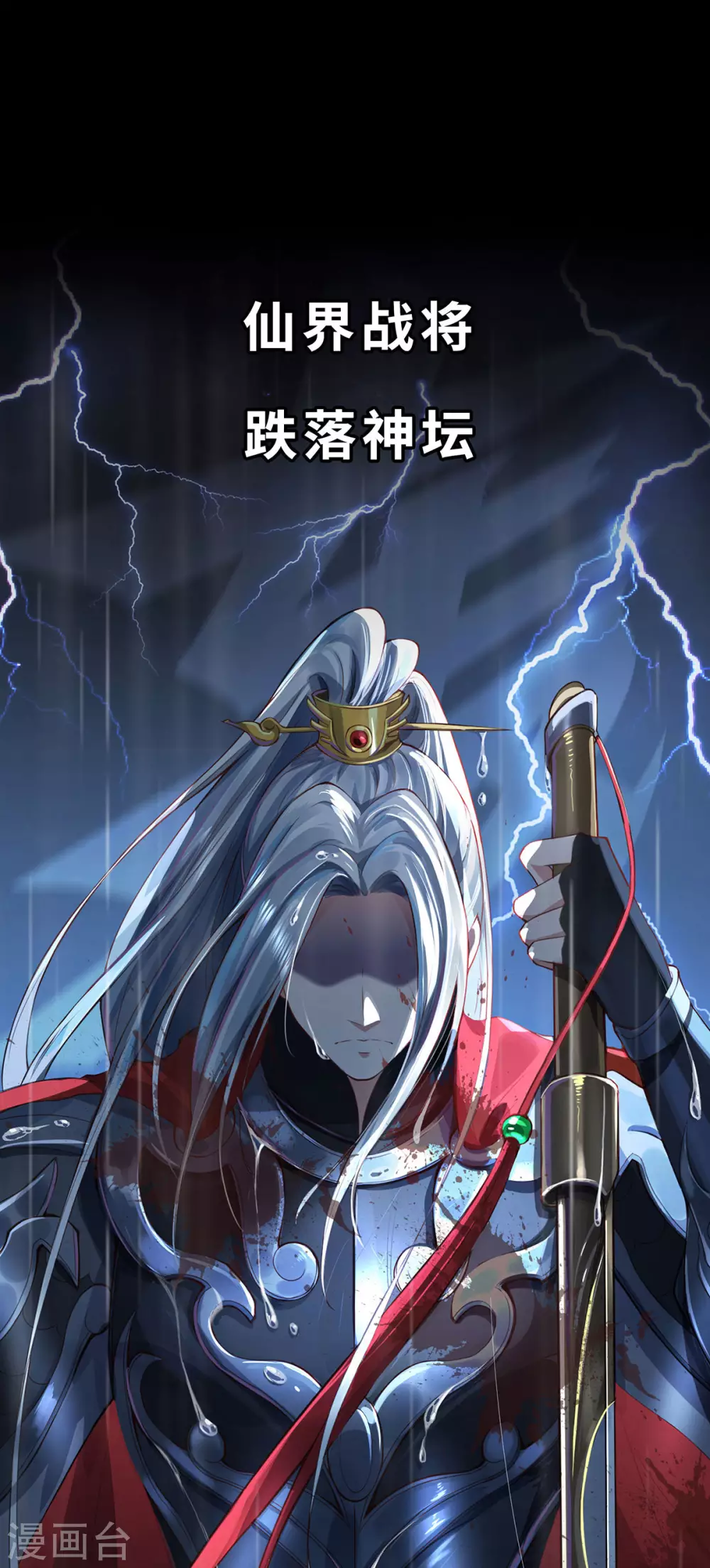 预告0