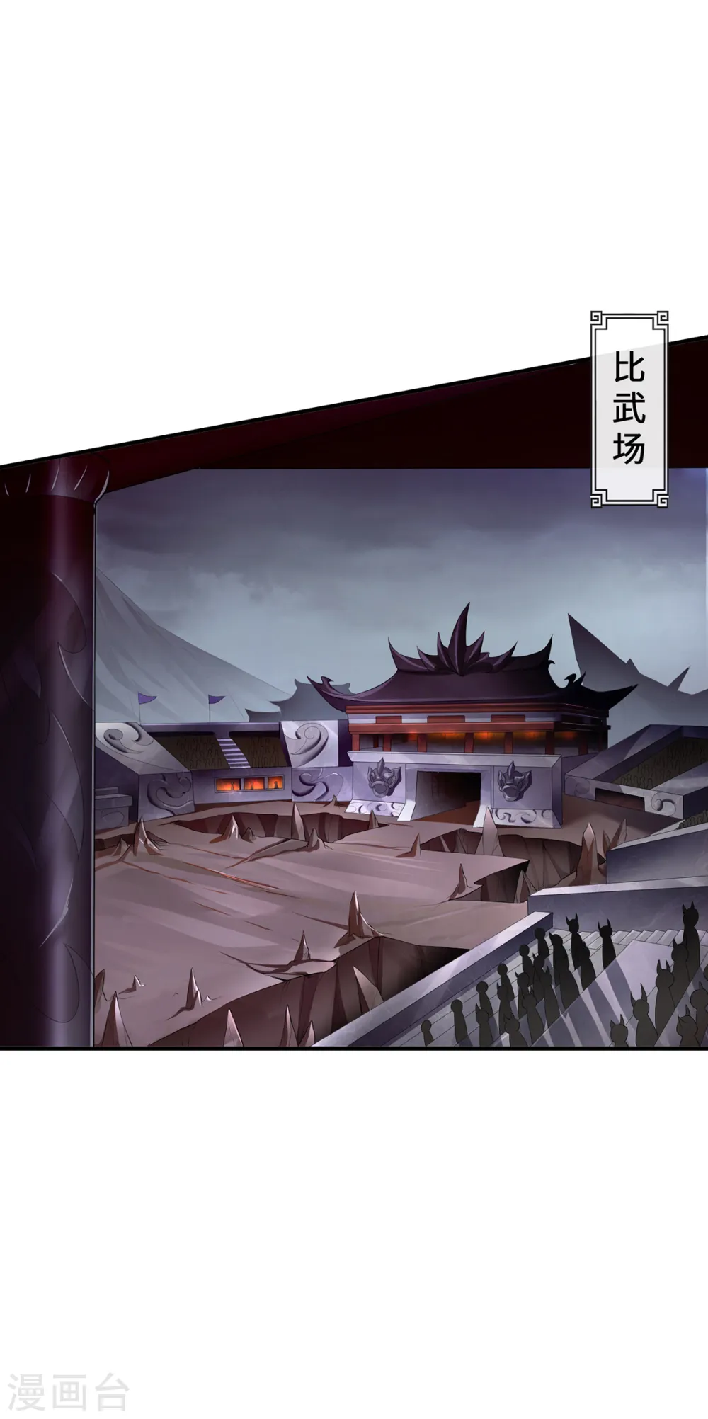 第61话 踢馆选手12