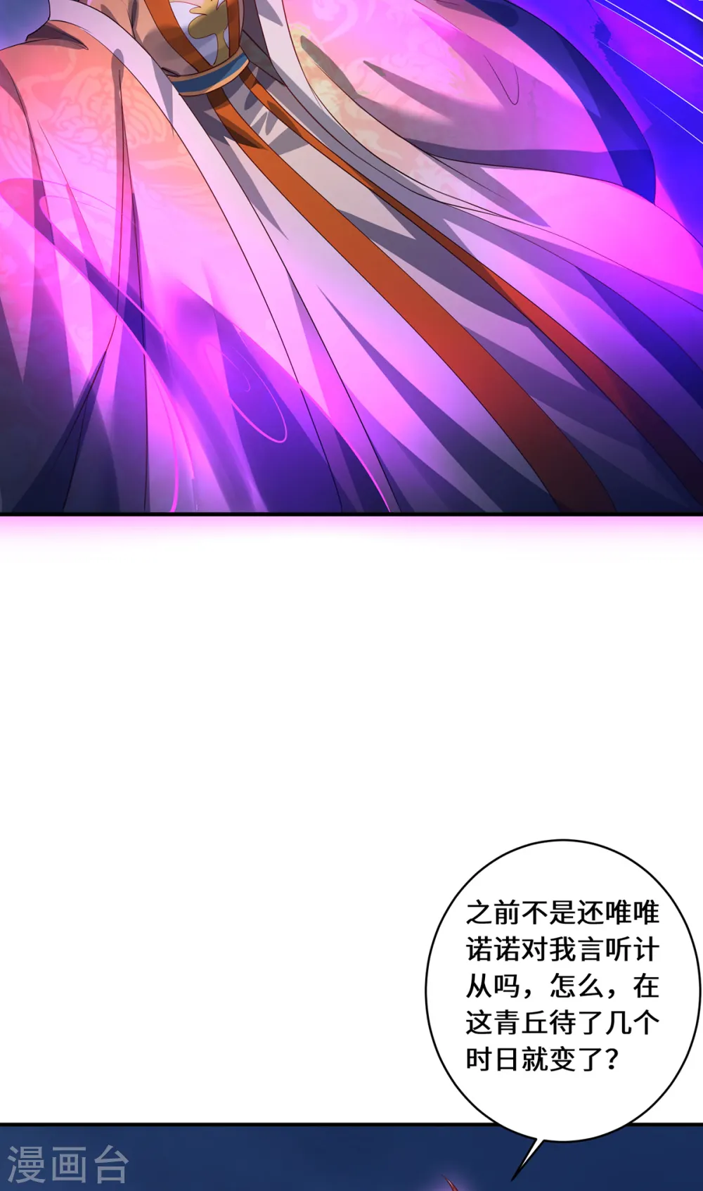 第104话 埋伏16