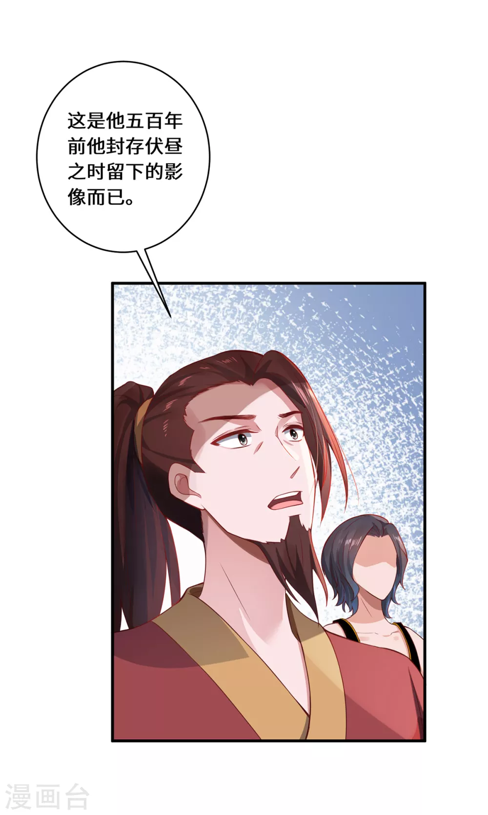 第15话 最后的会面4
