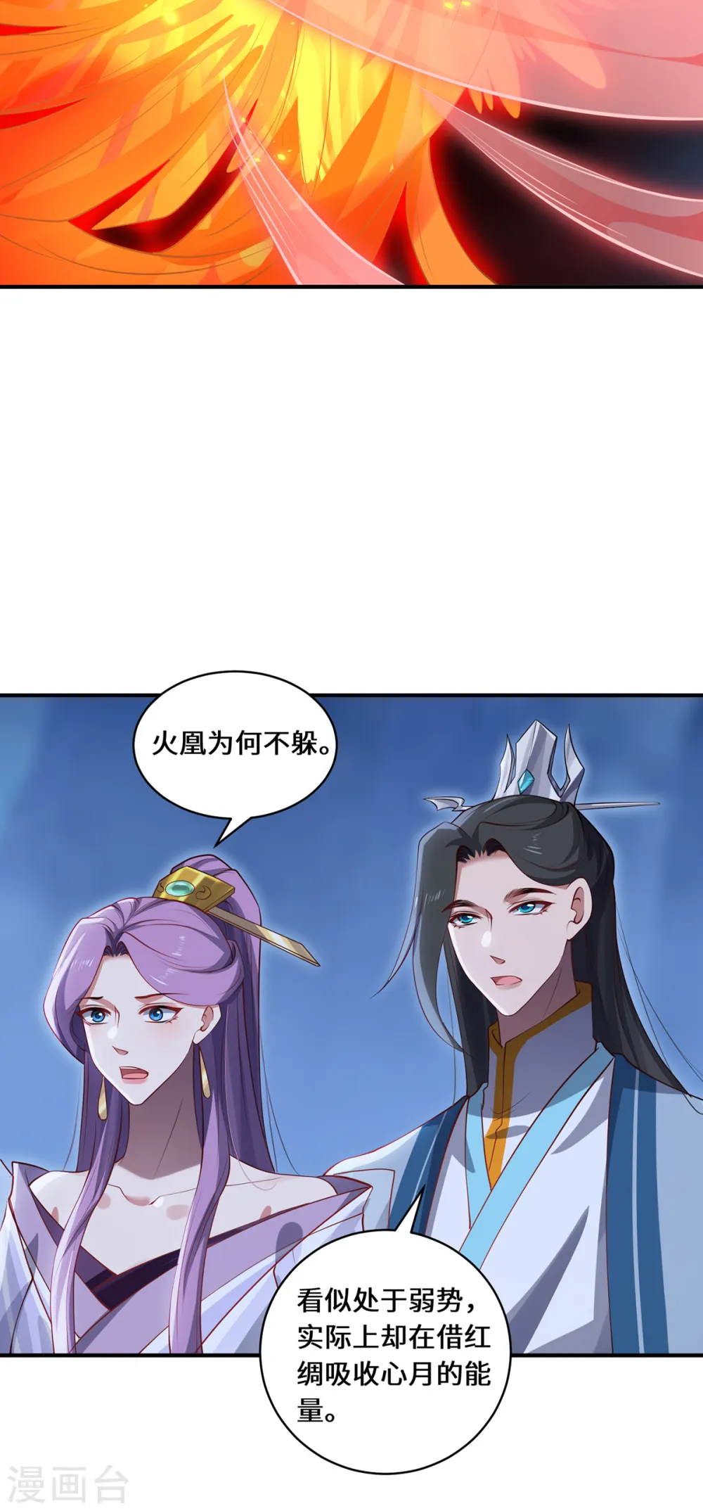 第108话 当年之景3