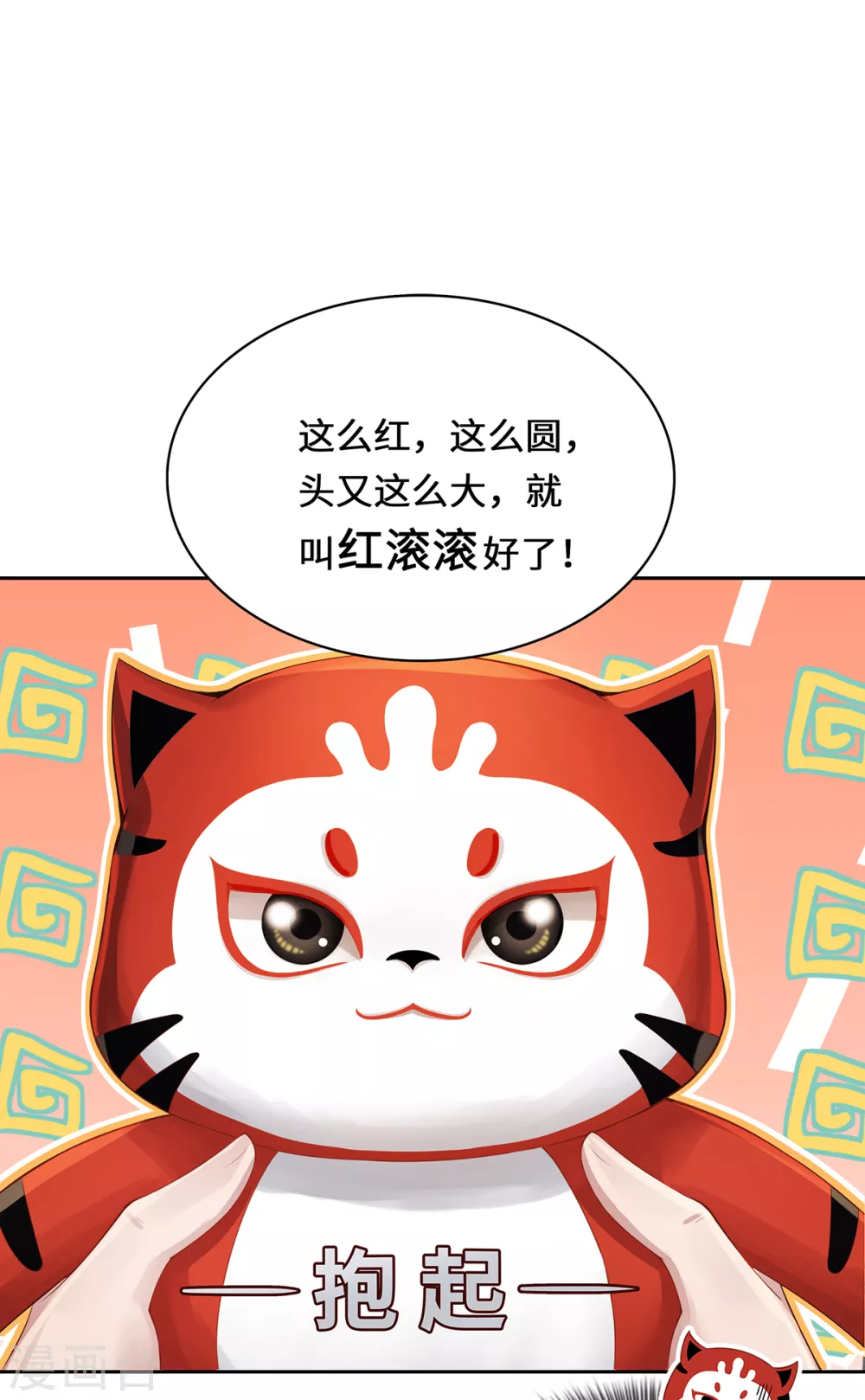 第2话 风雨欲来16