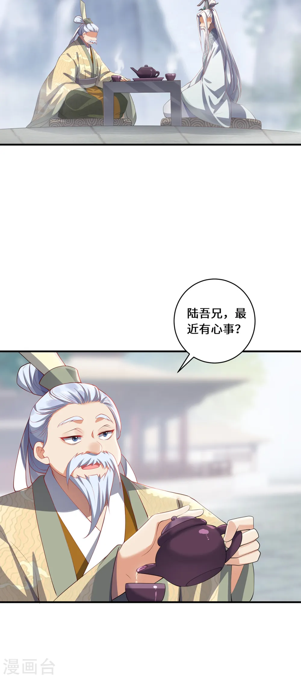第48话 未知的力量23