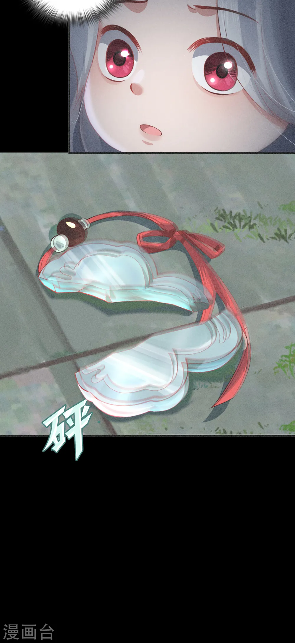 第48话 未知的力量13