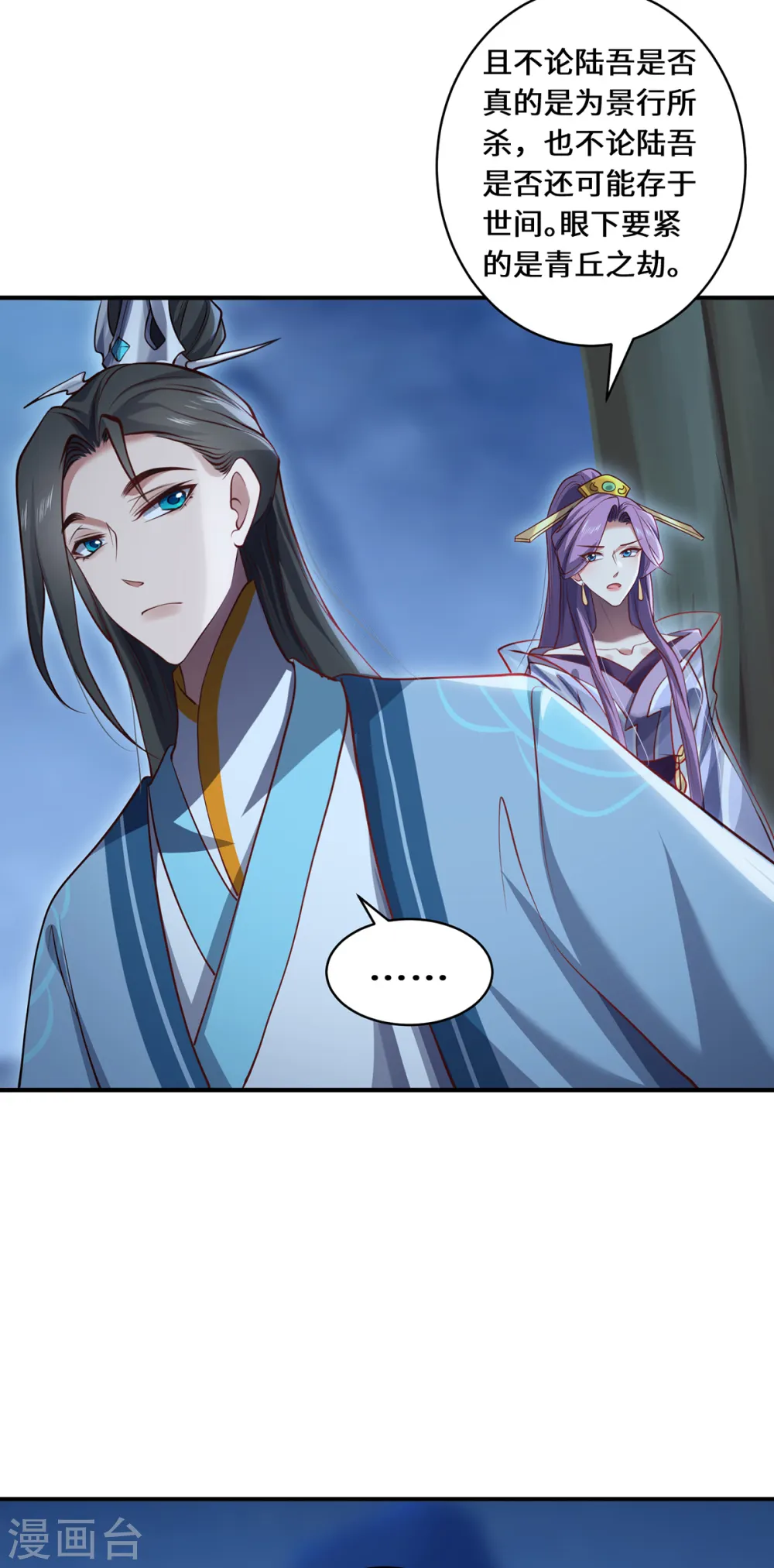 第101话 棋子23