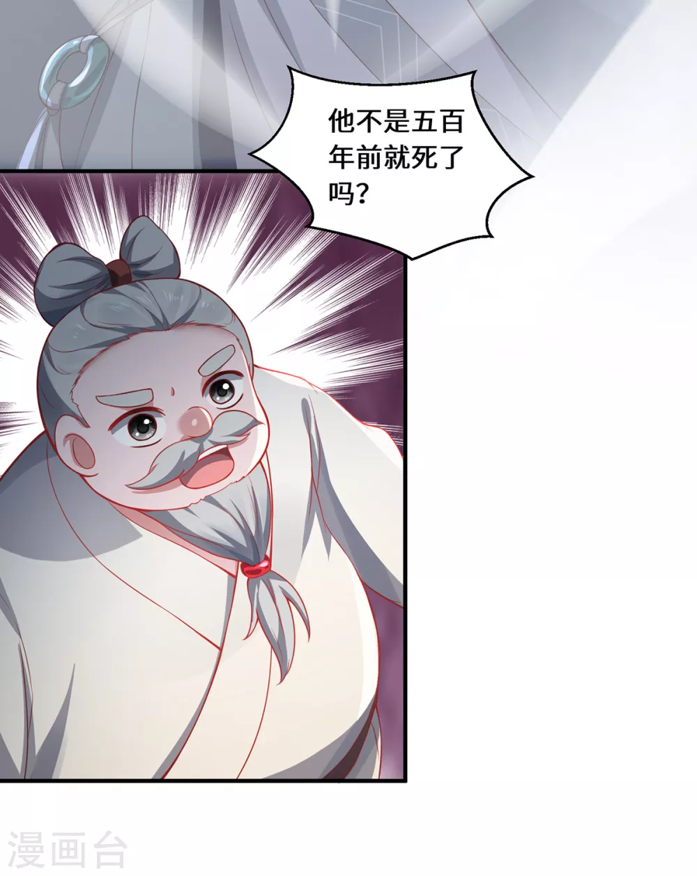 第15话 最后的会面3