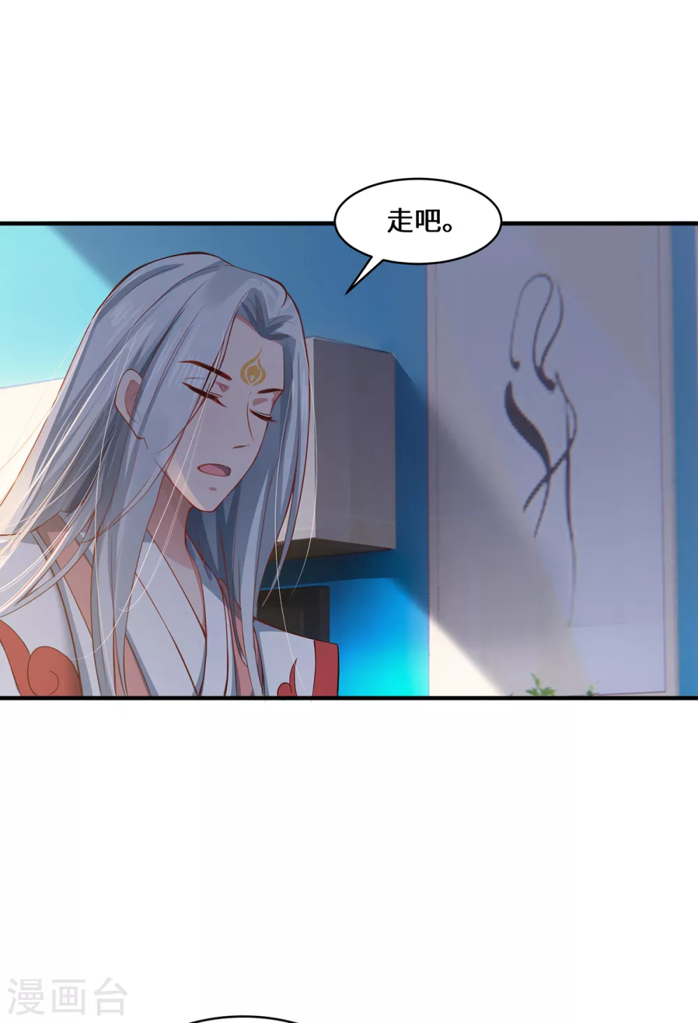 第7话 暗局的端倪13