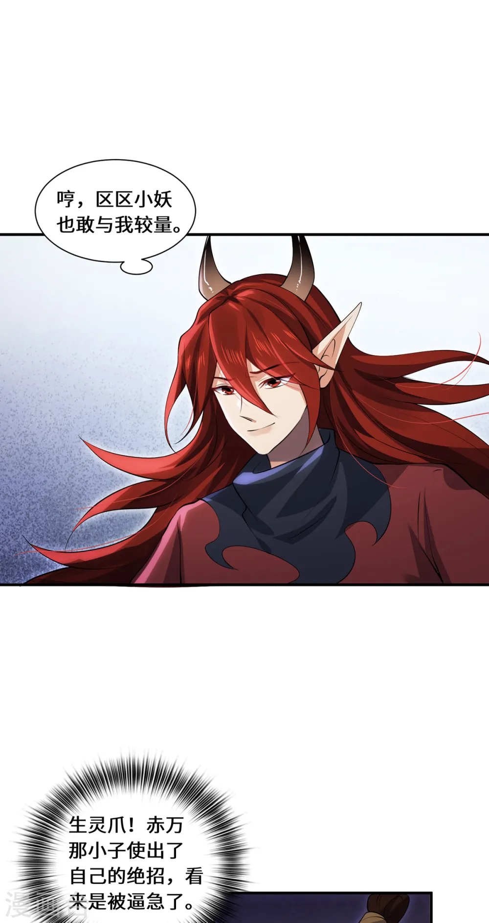 第65话 计算7