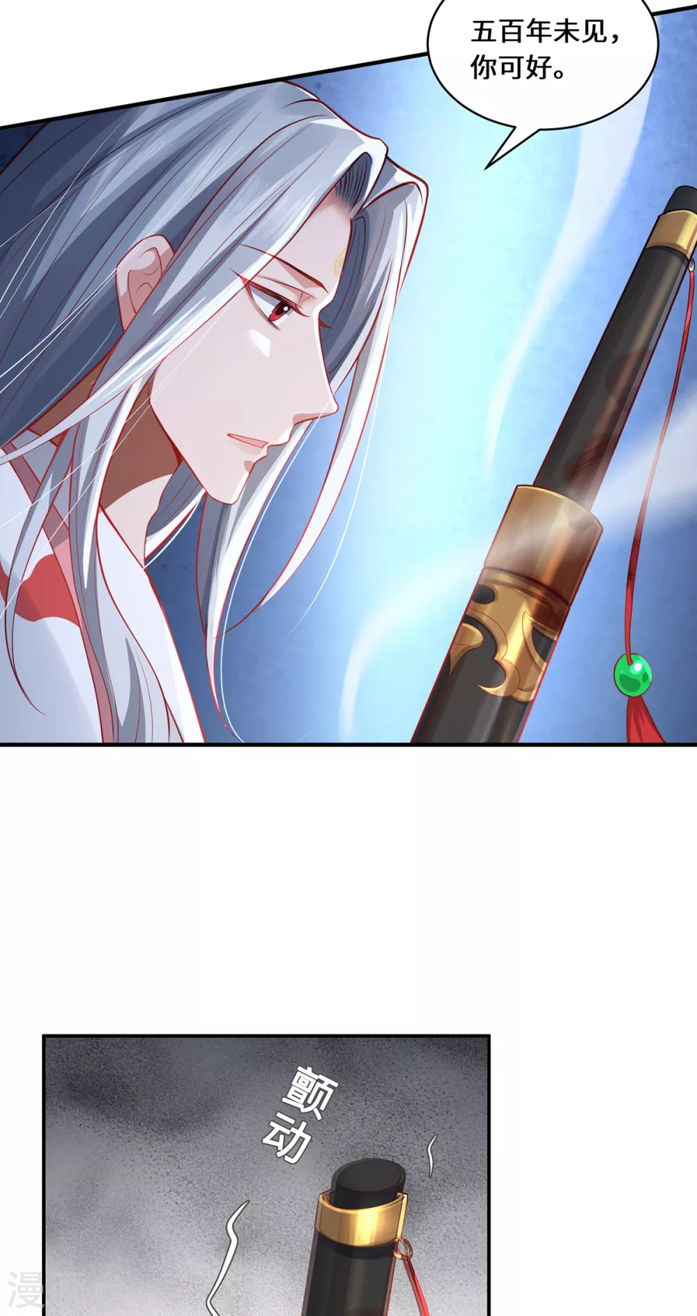 第17话 中元之劫23