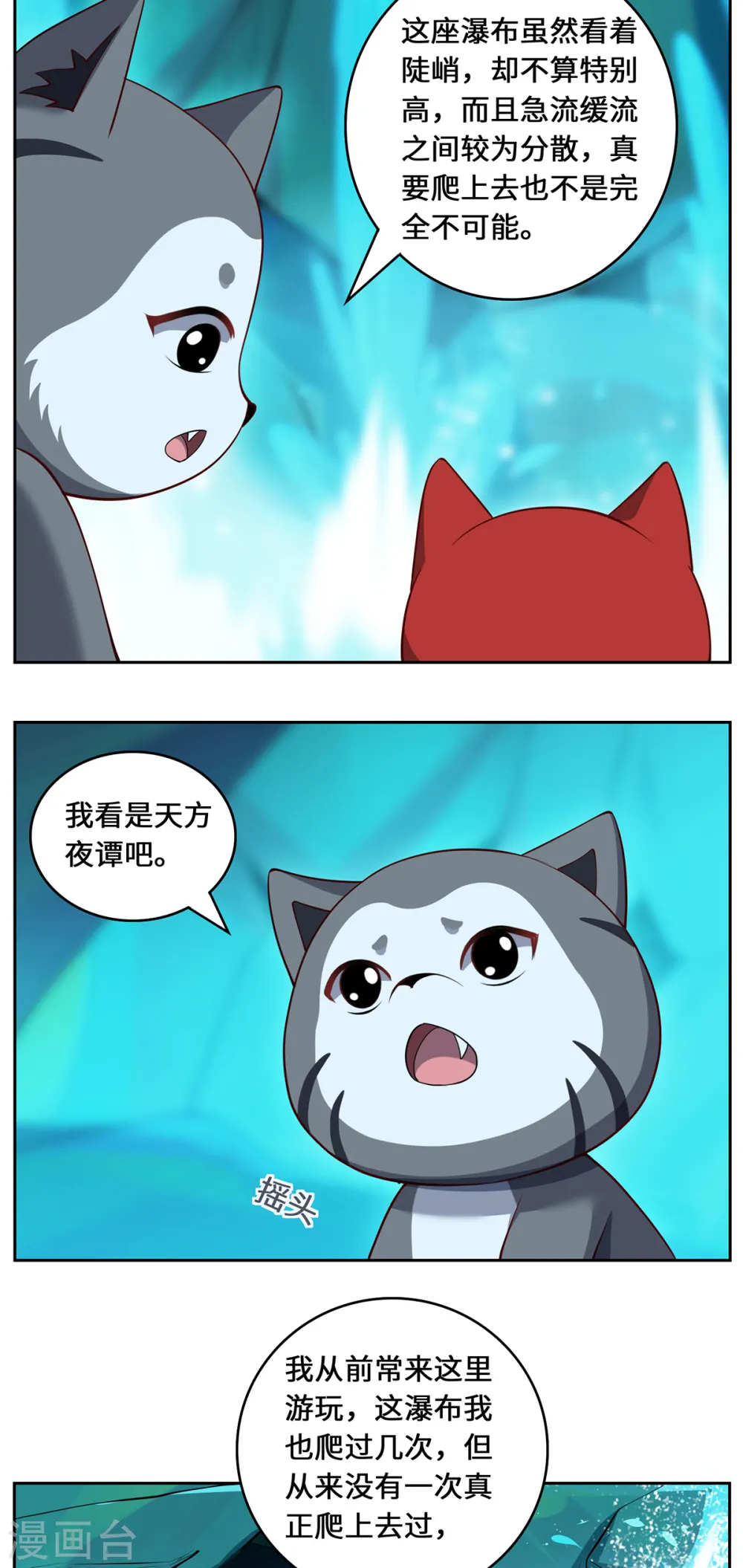 第95话 野心35