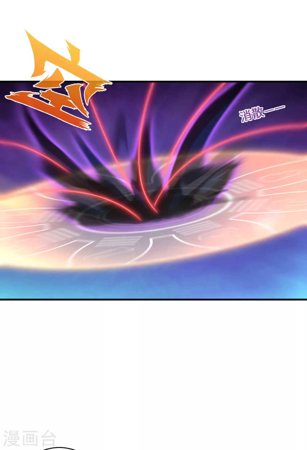 第11话 新的危机30
