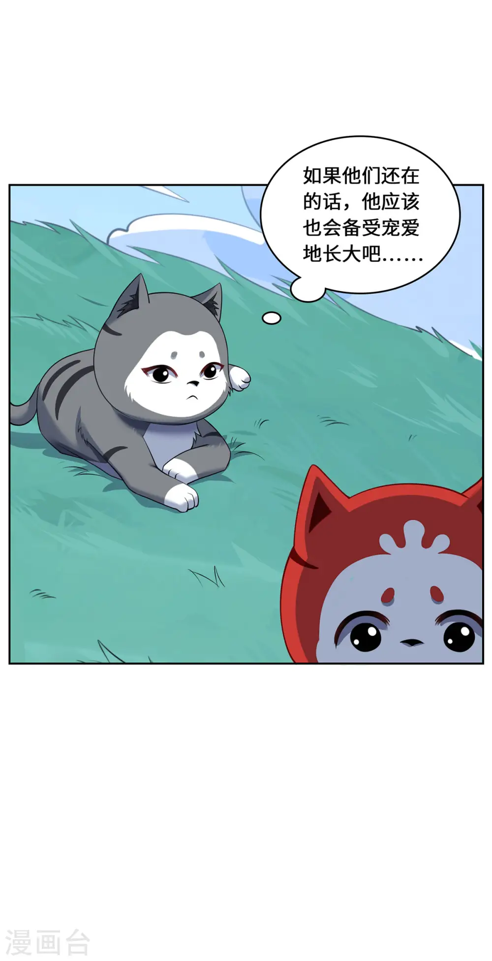 第89话 试探39