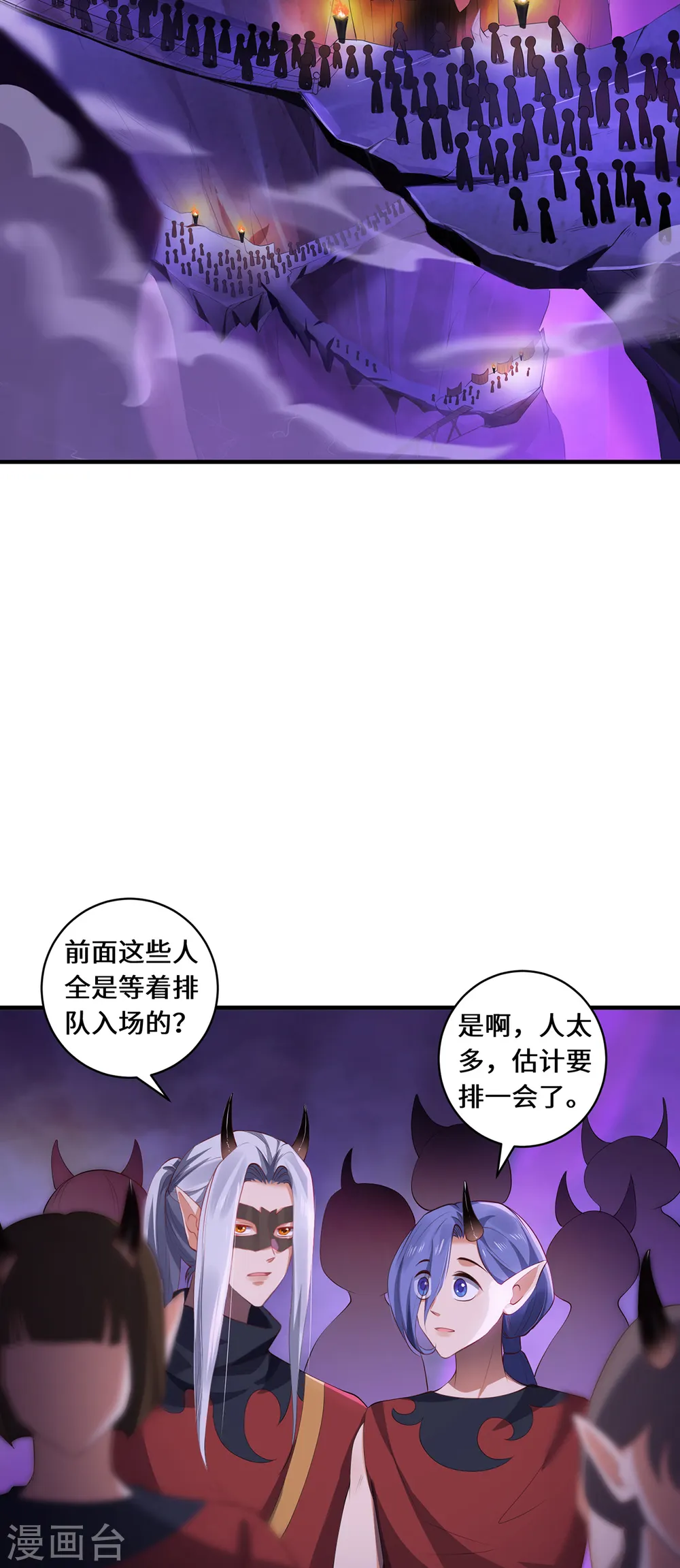 第60话 御熵术9
