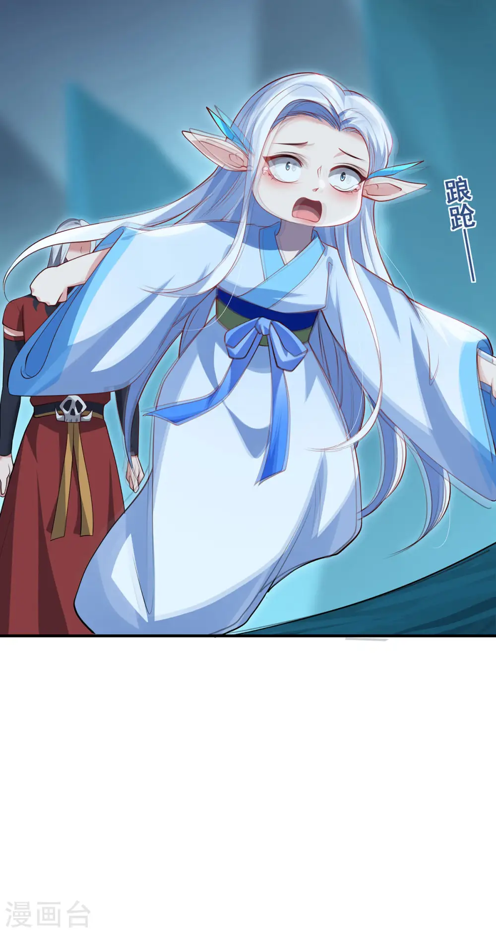 第91话 陌路15