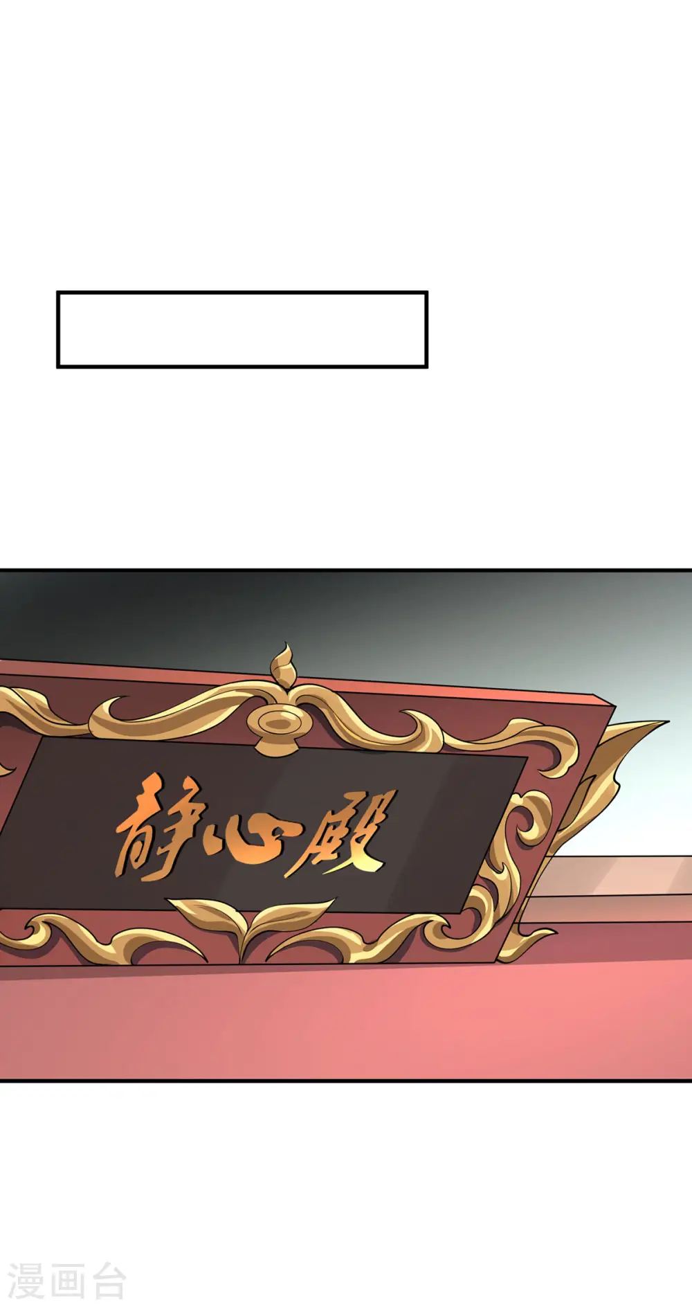 第92话 背后的主谋22
